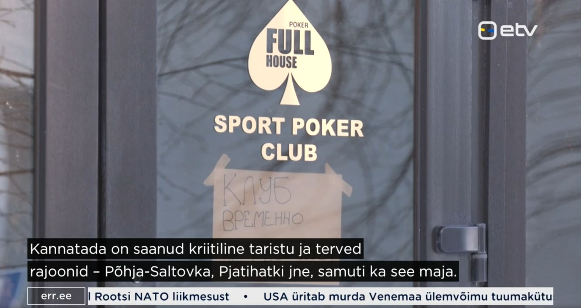 Harkivi pokkeriklubi Poker Full House. Tegu on ühe vanema pokkeriklubiga Ukrainas