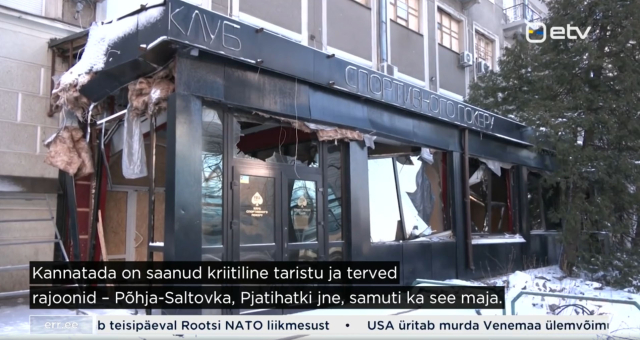 FOTOUUDIS: Harkivis jäi Vene okupantide terrorirünnaku alla ka pokkeriklubi